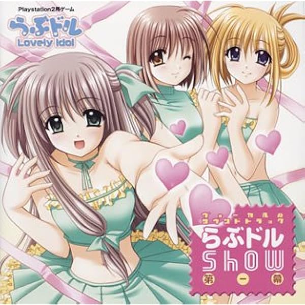 完売 らぶドル E0 Lovely ６枚 ポスター 販促品 非売品 店頭用 Idol その他 Gregrobertsondds Com