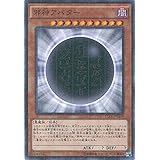 遊戯王OCG 邪神アバター ミレニアムレア 15AX-JPM59-M 遊戯王アーク・ファイブ [決闘者の栄光 -記憶の断片-side:武藤遊戯]