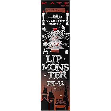 Amazon.co.jp 最新リリース: 口紅 の新着ランキングです。