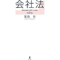 逐条解説保険法/弘文堂/宮島司（単行本） 逐条解説 保険法 - 弘文堂