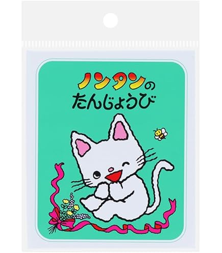 Amazon.co.jp: サンスター文具(Sun-Star Stationery) ノンタン 付箋