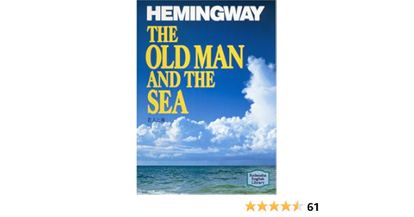 老人と海 The Old Man And The Sea 講談社英語文庫 アーネスト ヘミングウェイ Ernest Hemingway 本 通販 Amazon