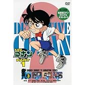 名探偵コナンDVD PART1 vol.3