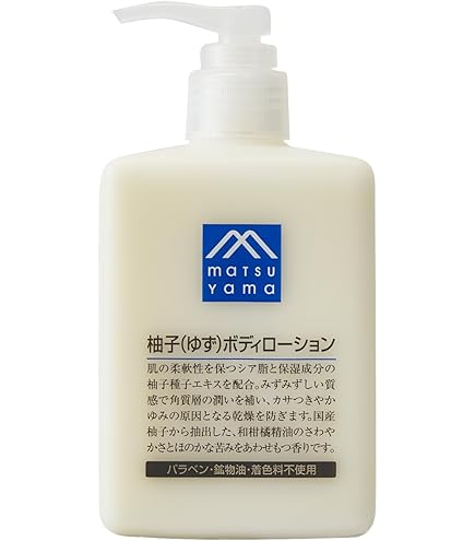 Amazon | マテリア アスリートプロ | アスリートプロ | ボディ