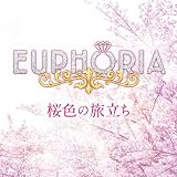 ���F�̗����� EUPHORIA