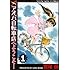 アオバ自転車店へようこそ！（1）