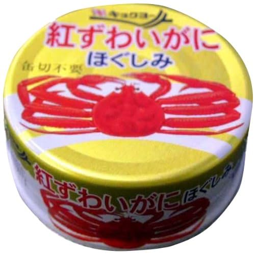 極洋 紅ずわいがにほぐしみ