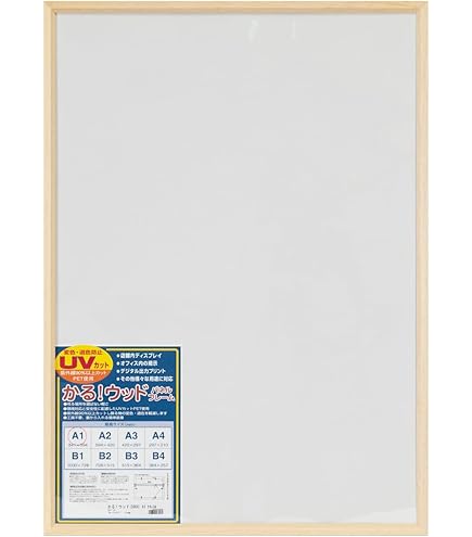 Amazon.co.jp: 額装品◇大塚製薬 オロナミンC ドリンク 湯村輝彦/80