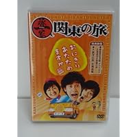 Amazon.co.jp: [DVD]おにぎりあたためますか はじまりの物語2003