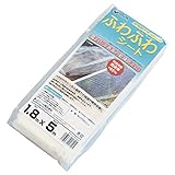 第一ビニール ふわふわシート1.8m×5m