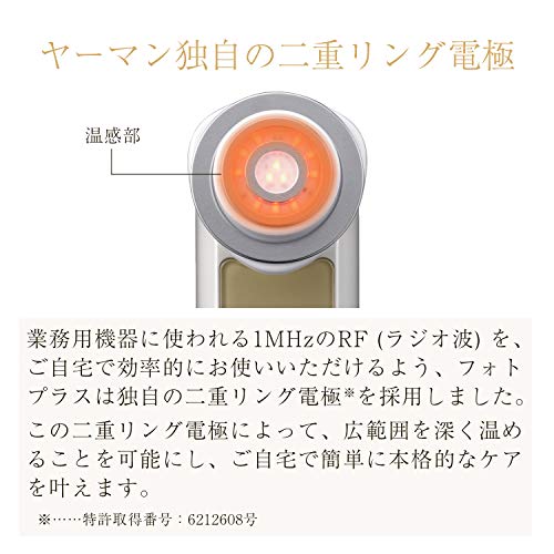 美顔器おすすめ30選 美容ライターの肌悩み別ランキング 選び方や種類も紹介 モノレコ By Ameba