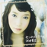 �Z���`�����^���B