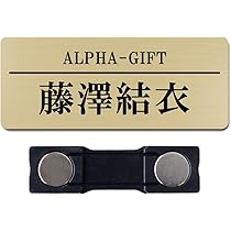 鉄道グッズ(職名札・標記ステッカー・マグネットプレートセット) 鉄道グッズ(職名札・標記ステッカー・マグネットプレートセット