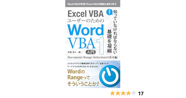 Excel Vba 全12冊まとめ売り Bookteen Net