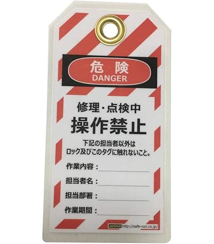 土日のみ発送です※画像や説明文転用禁止 Amazon.co.jp: 未成年立入禁止警示ステッカー 18歳未満入店禁止