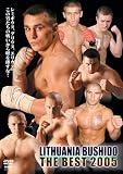 ���g�A�j�A BUSHIDO THE BEST 2005