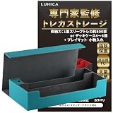デッキケース 【トレカ店員監修】 ストレージボックス トレカケース プレイマット 小物ケース 大容量 (スカイブルー)