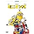 ミニオンズ(DVD)