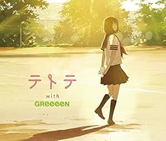 �Ă̑�O�p�` / whiteeeen