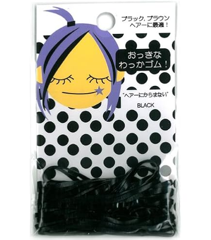 Amazon | モビロンゴム ヘアゴム I42- からまないゴム 約150本 ヘア