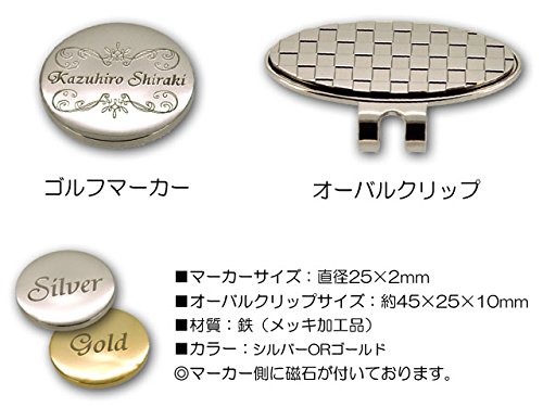 ゴルフマーカーのおすすめ24選 クリップタイプやマグネット式も Heim ハイム