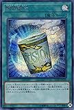遊戯王カード 簡易融合(シークレットレア) 20th ANNIVERSARY LEGEND COLLECTION（20TH） | インスタントフュージョン 通常魔法 シク