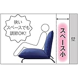 贅沢な座り心地の1人掛けソファーベッド 【ネイビー】 42段階リクライニング 張地：ファブリック生地 スチール脚