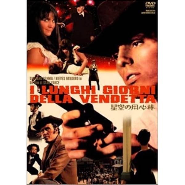 第2期 マカロニウエスタン コレクション ジュリアーノ・ジェンマ ボックス [DVD] cm3dmju Amazon.co.jp: 第2期 マカロニウエスタン コレクション