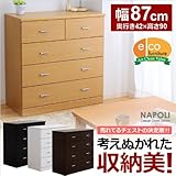 チェスト 整理 タンス 洋服ダンス 4段タイプ 幅87cm カラー：ダークブラウン