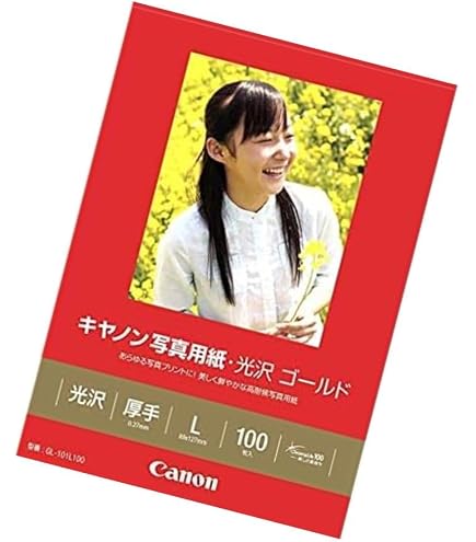 Amazon | Canon 写真用紙・光沢 ゴールド L判 200枚 GL-101L200