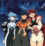 AUDIO DRAMA VANDREAD