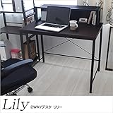 デスク 幅90cm 2wayデスク リリー パソコンデスク/ナチュラル×ホワイト