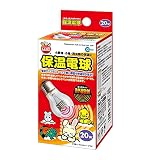 ミニマルランド 保温電球 20W 【カバー付き本体セット】HD-20C
