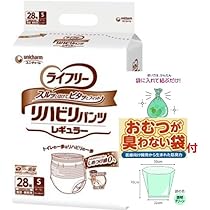 ライフリーリハビリパンツ　Lサイズ12枚×4袋 介護用おむつ　ユニチャーム Amazon | 【袋付】ユニ・チャーム ライフリー リハビリパンツ