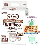 【袋付】ユニ・チャーム ライフリー リハビリパンツ レギュラー Sサイズ 28枚×4袋