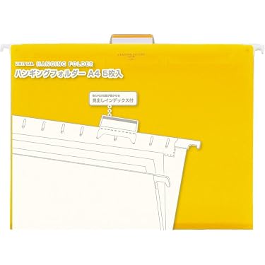 Amazon.co.jp ほしい物ランキング: ハンギングフォルダー で、ほしい物