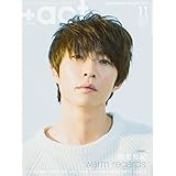 +act. ( プラスアクト )―visual interview magazine 2018年 11月号