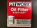 [10個セット] PITWORK(ピットワーク) オイルフィルター AY100-KE002-01