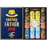 【お中元ギフト】ザ・プレミアム・モルツ 東京クラフト 6種ビールギフトセット 350ml 6本 500ml 4本 10本入 [人気6種セット お中元 酒]