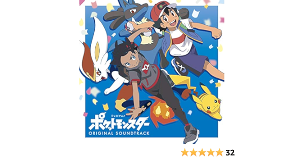 Amazon Co Jp テレビアニメ ポケットモンスター オリジナル サウンドトラック Music
