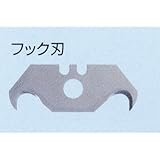広島　402-74　アーウィン　トリミングナイフ　替刃　フック刃（５枚入り）
