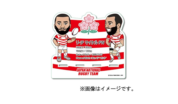 Amazon ラグビー日本代表 15 オフィシャル アクリルスタンド リーチ マイケル Ms ラグビー