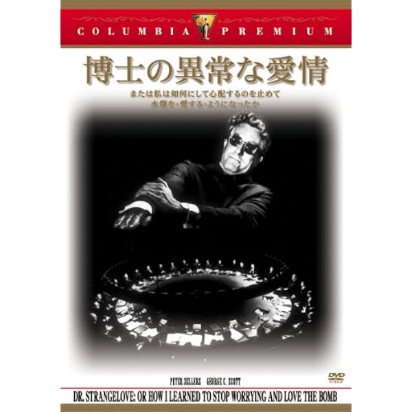 Amazon.co.jp: シャイニング 特別版 コンチネンタル・バージョン [DVD