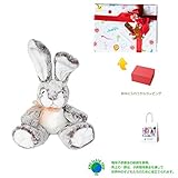 メモリアルギフト アニマル ウサギ ミンクプラッシュ ぬいぐるみ モカ 紙袋付き 豪華子供ラッピング