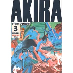 AKIRA(3) (KCデラックス) AKIRA(3) (KCデラックス)