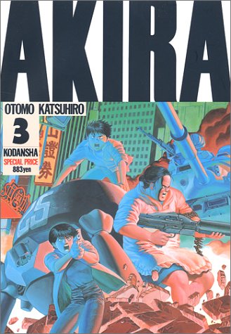 AKIRA 6巻表紙 ポスター 1000EDITION（スペイン） 大友克洋 AKIRA 大友