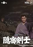 �B�����mVol.3(�����^��剉��)