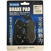 Amazon | PFP(ピーエフピー) バイク用 ブレーキパッド スズキ