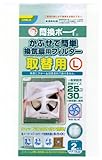 カースル 簡換ボーイ かぶせて簡単 換気扇用 F-7848 L 取替