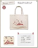 名入れ 名前入り レッスンバッグ スクエアトート キャンバス地 ハートウェーブ Ｌサイズ（高さ30×幅36×マチ14ｃｍ）
